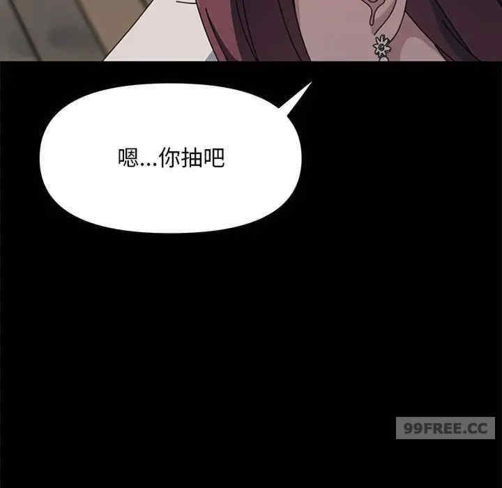 赘婿要通吃/我家的赘婿大人