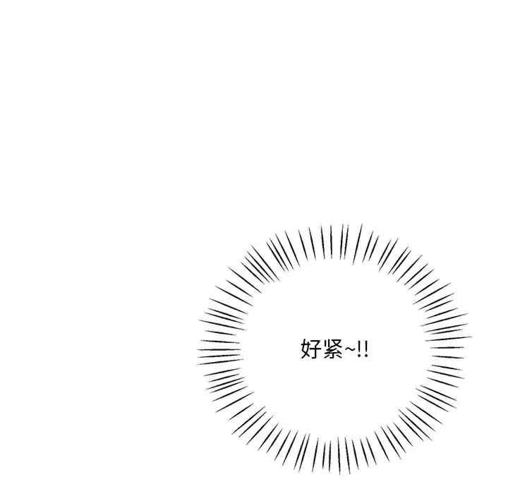 渴望占有她/想要拥有她