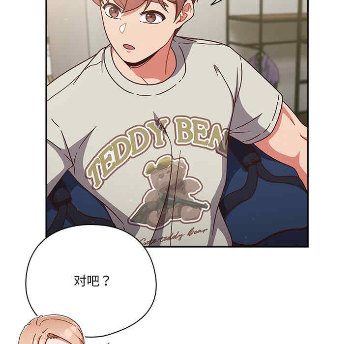 天降美差/天上掉下來的爽缺