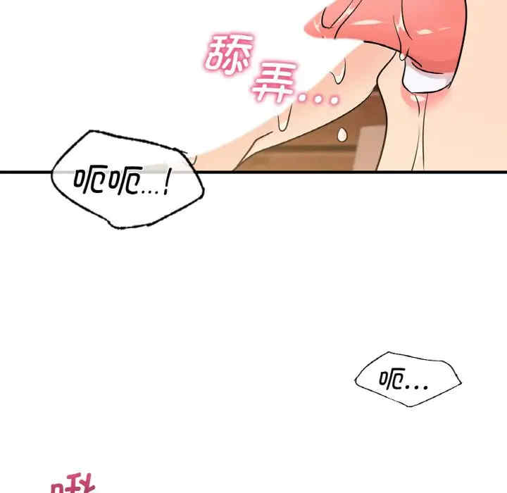 年轻代表/不该爱上你