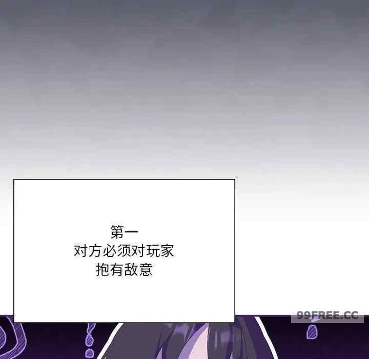 我靠升级逆袭成为大师/我爽爽升级