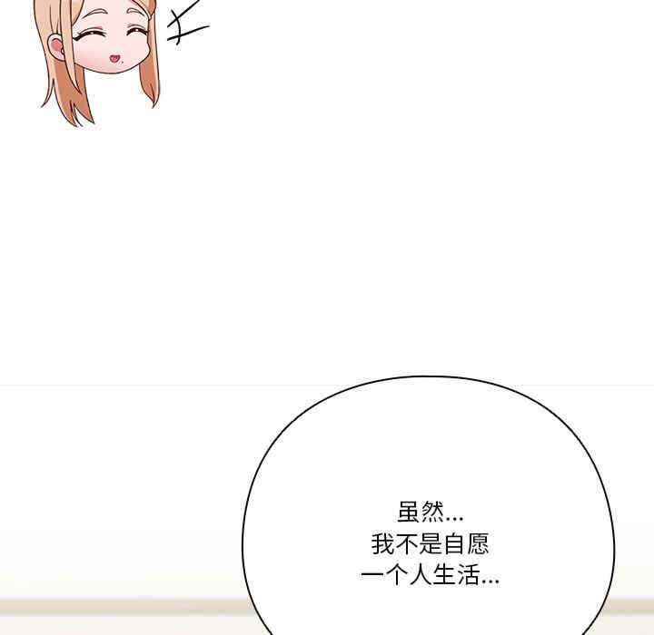 天降美差/天上掉下來的爽缺