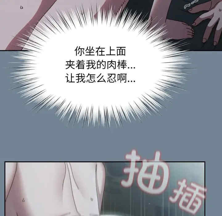 老大!请把女儿交给我!