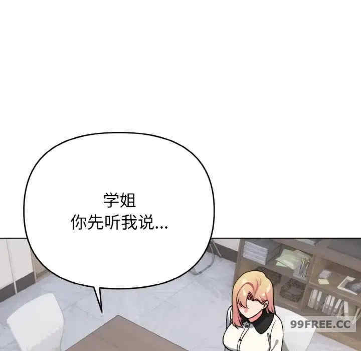 大学生活就从社团开始