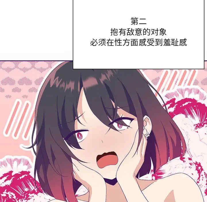 我靠升级逆袭成为大师/我爽爽升级