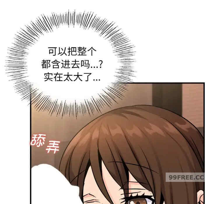 年轻代表/不该爱上你