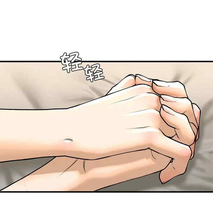 我的继姐/不要欺负我姐姐