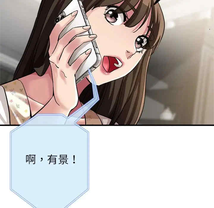 亲家的女人们/寄生亲家