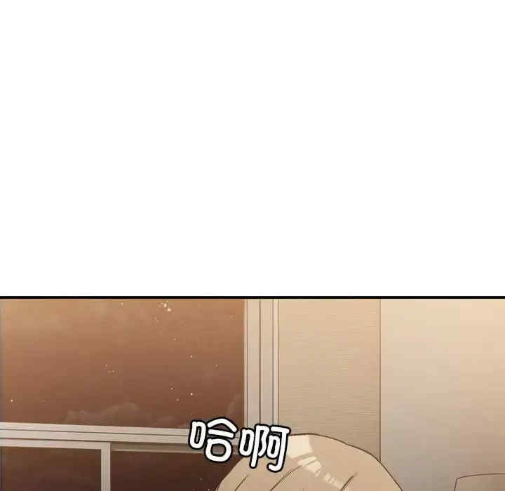 微妙关系/超微妙关系