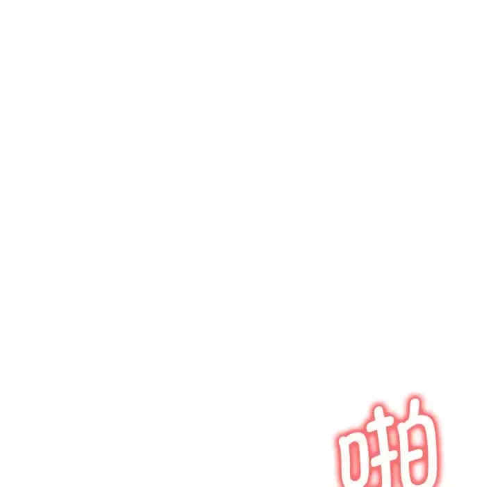 渴望占有她/想要拥有她