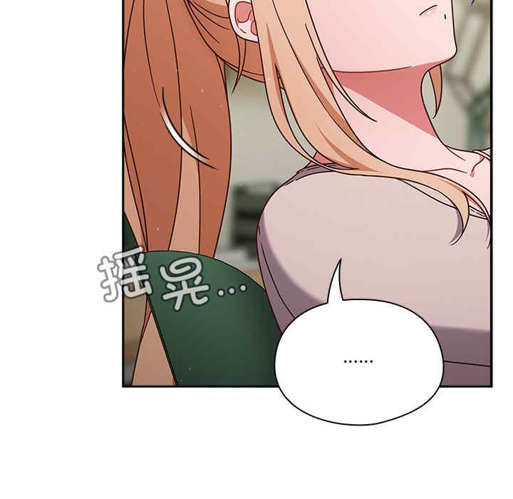 天降美差/天上掉下來的爽缺