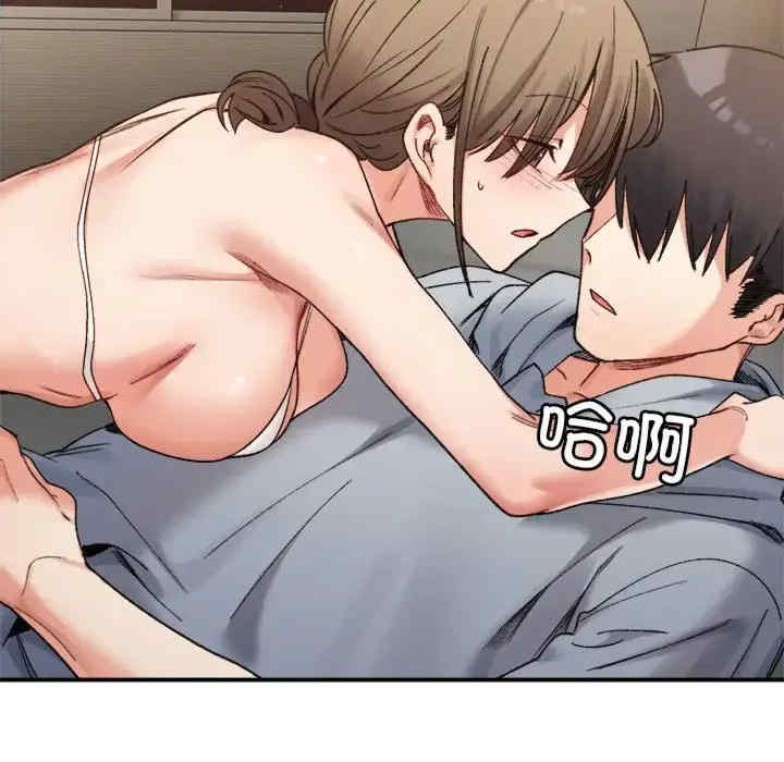 微妙关系/超微妙关系