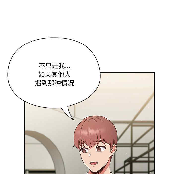 天降美差/天上掉下來的爽缺