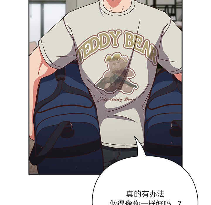 天降美差/天上掉下來的爽缺