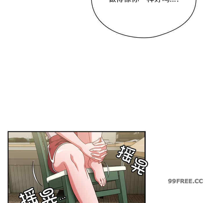 天降美差/天上掉下來的爽缺