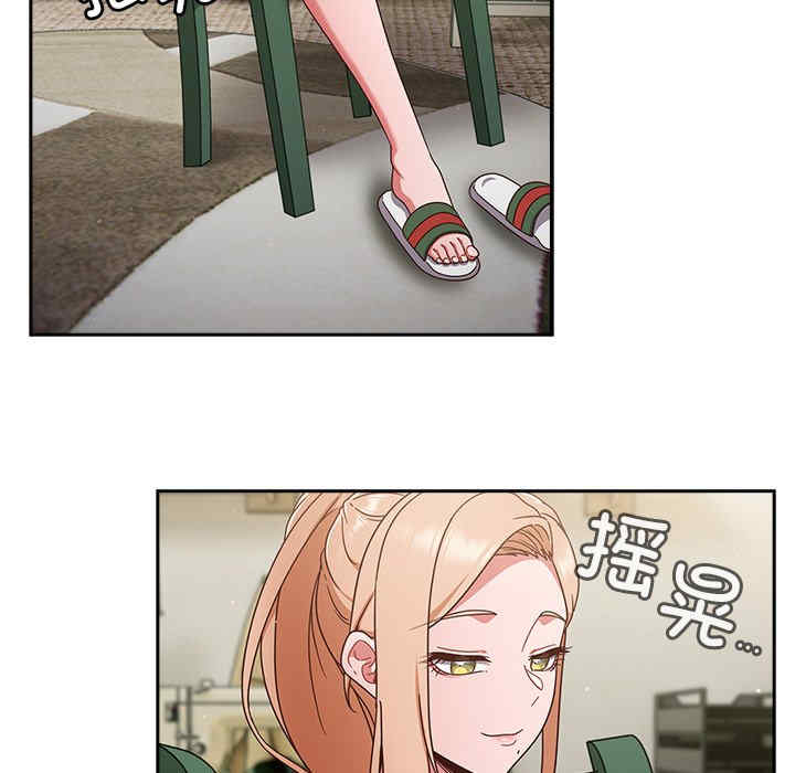 天降美差/天上掉下來的爽缺