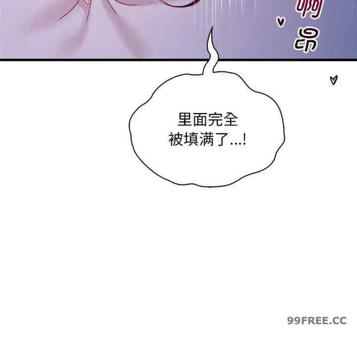 渴望占有她/想要拥有她