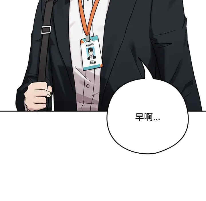 下班后的例行恋爱/下班后的秘密关系