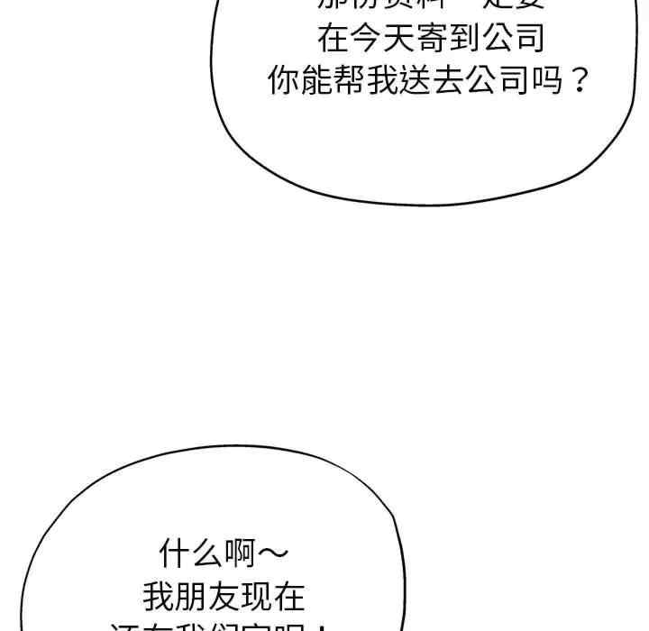 亲家的女人们/寄生亲家