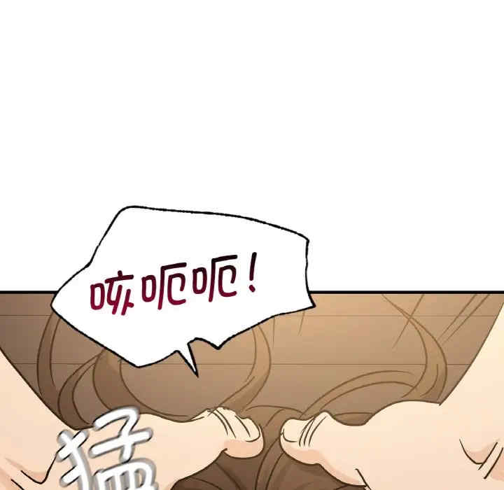 年轻代表/不该爱上你