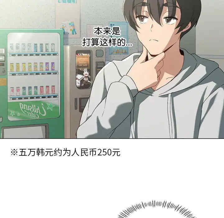 我靠升级逆袭成为大师/我爽爽升级