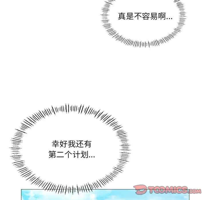 我靠升级逆袭成为大师/我爽爽升级