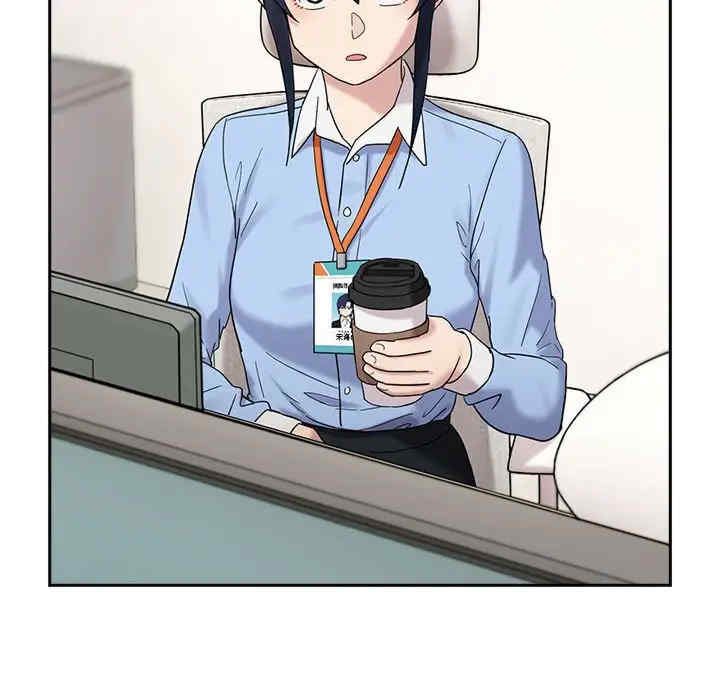 下班后的例行恋爱/下班后的秘密关系