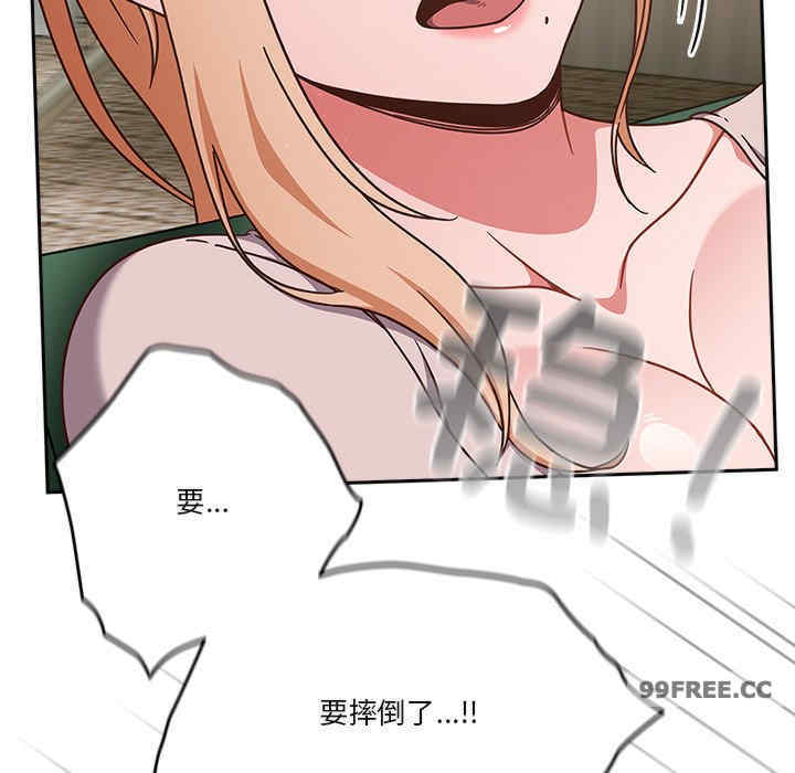 天降美差/天上掉下來的爽缺