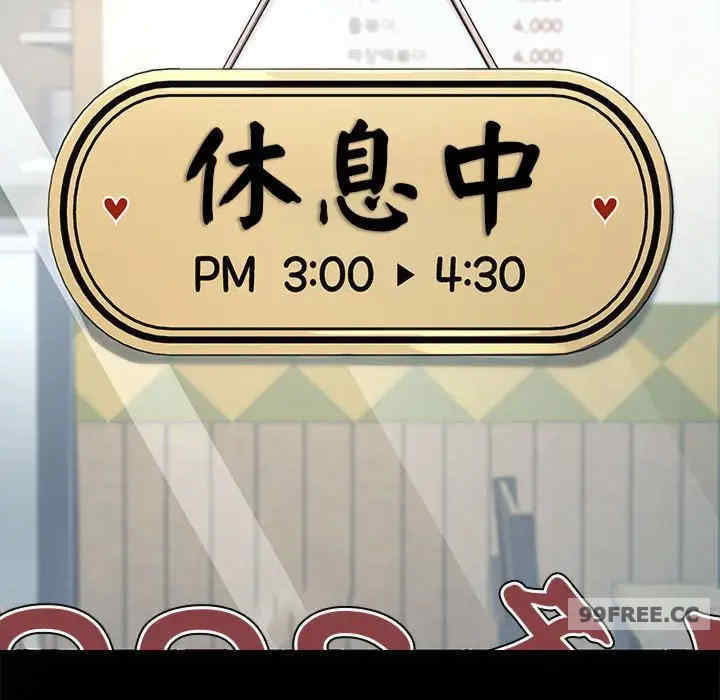 赘婿要通吃/我家的赘婿大人