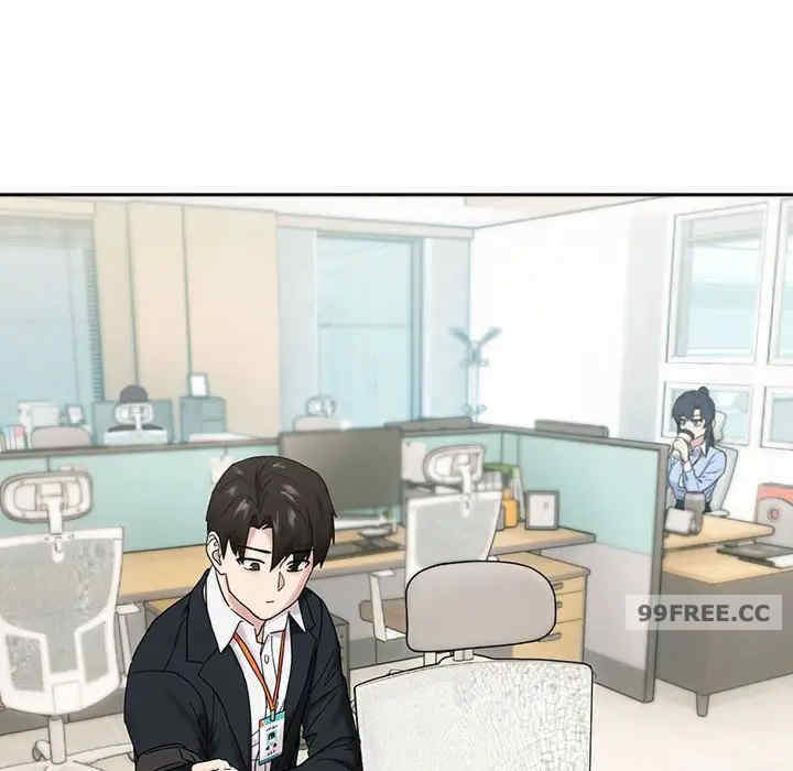 下班后的例行恋爱/下班后的秘密关系