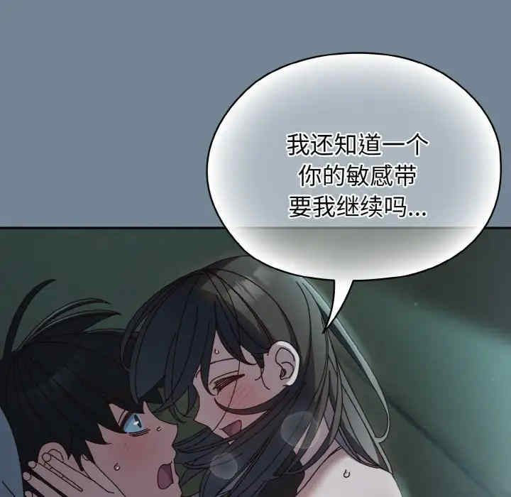 老大!请把女儿交给我!