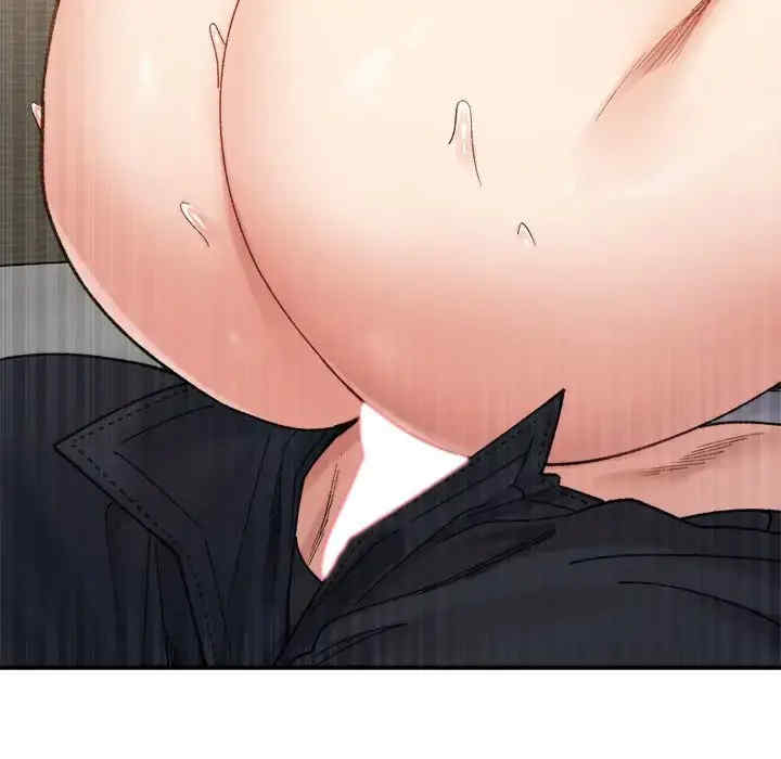 微妙关系/超微妙关系