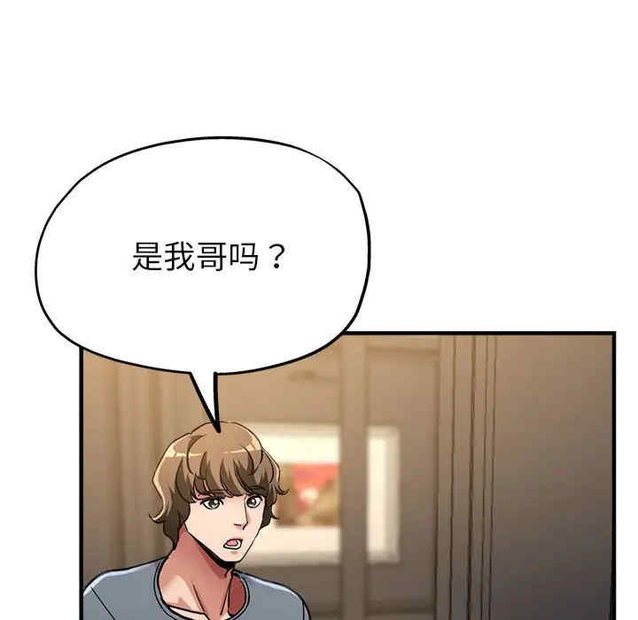 亲家的女人们/寄生亲家