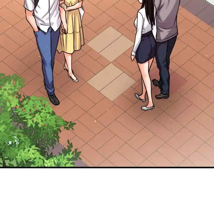 我的女王/让人火大的她