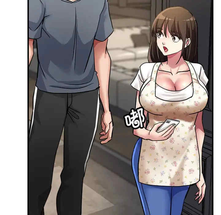 亲家的女人们/寄生亲家