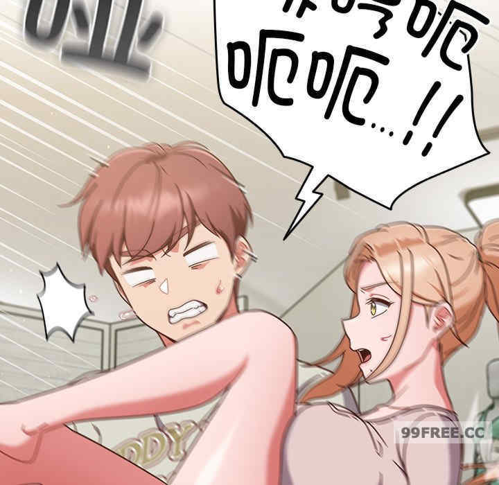 天降美差/天上掉下來的爽缺