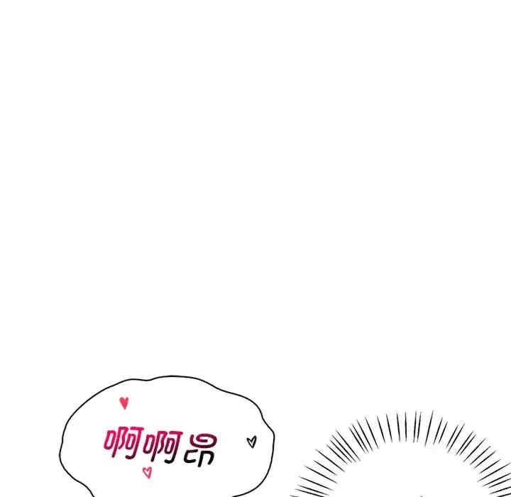 渴望占有她/想要拥有她