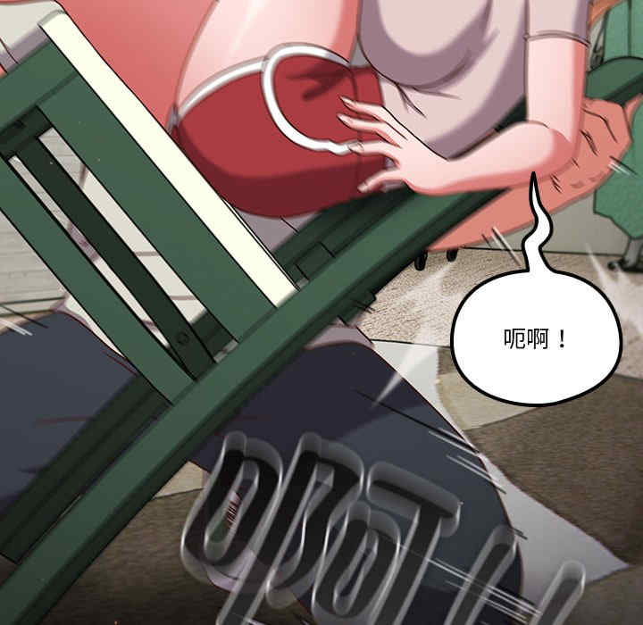 天降美差/天上掉下來的爽缺