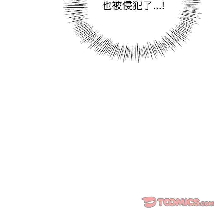 年轻代表/不该爱上你