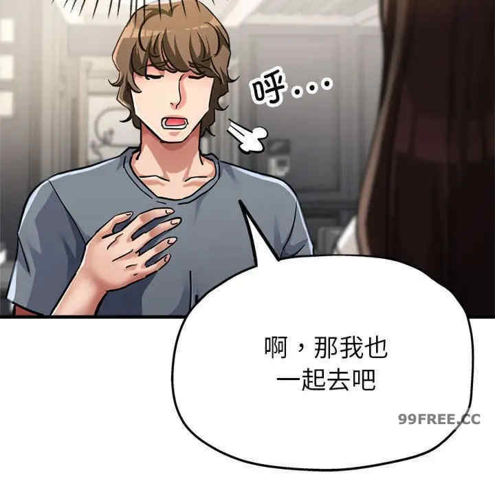 亲家的女人们/寄生亲家