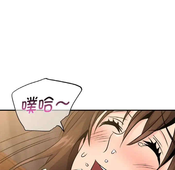 年轻代表/不该爱上你