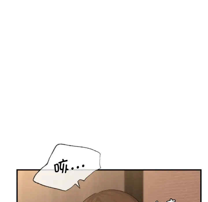 年轻代表/不该爱上你