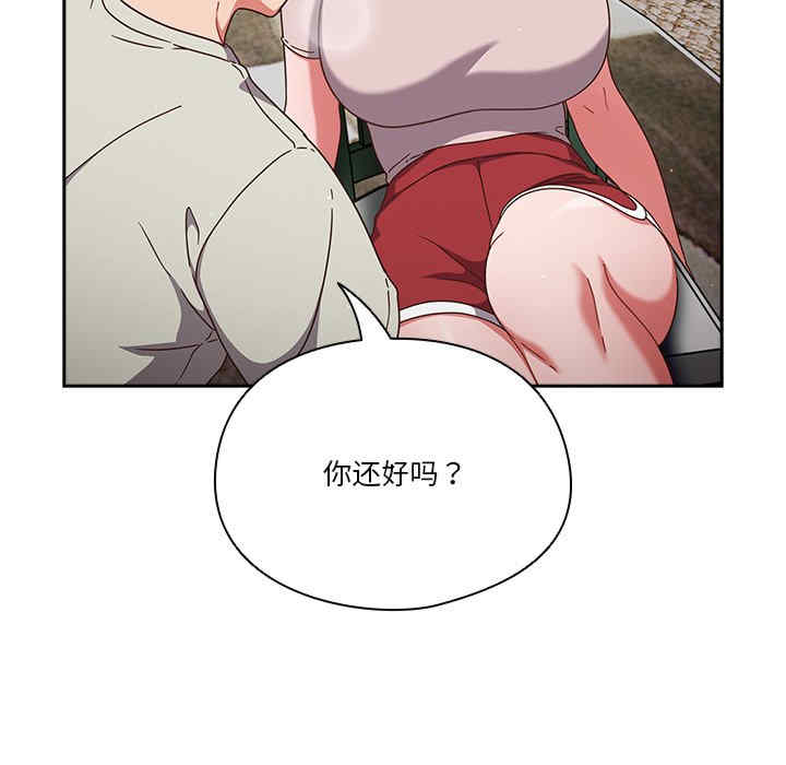 天降美差/天上掉下來的爽缺