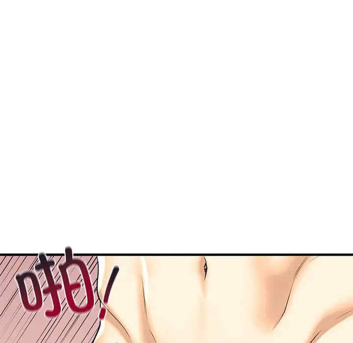 我的继姐/不要欺负我姐姐