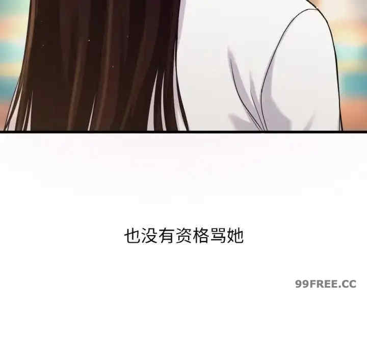 我的女王/让人火大的她