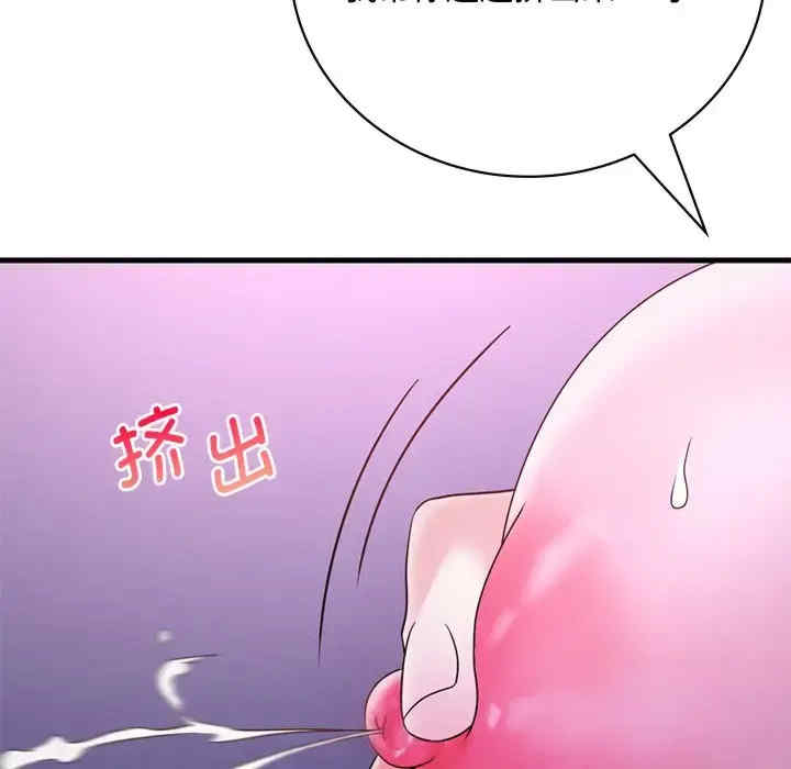 渴望占有她/想要拥有她