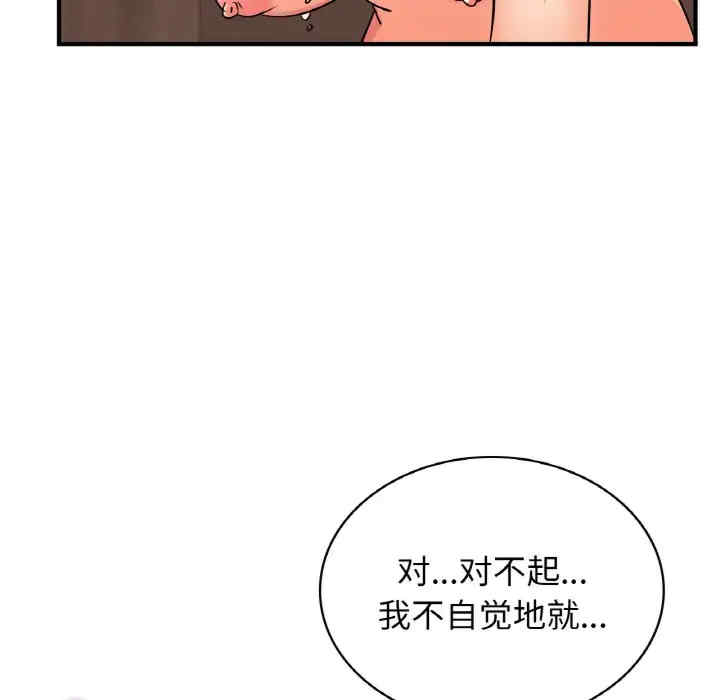 年轻代表/不该爱上你