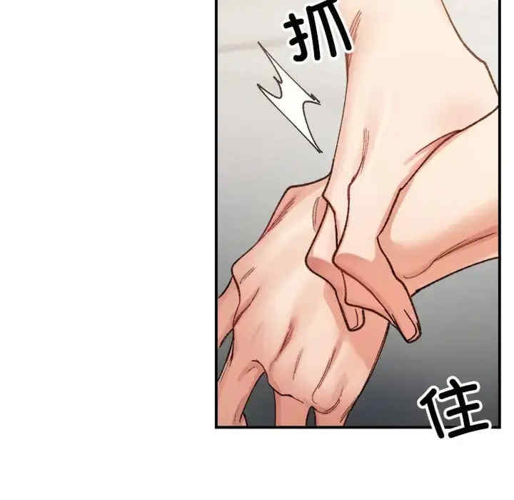 微妙关系/超微妙关系