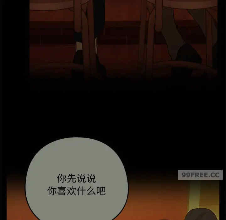 下班后的例行恋爱/下班后的秘密关系