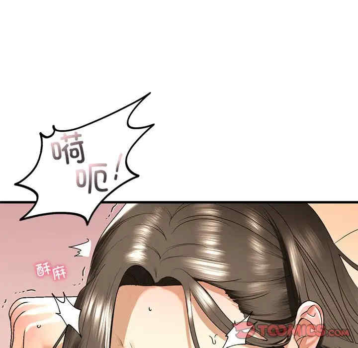 我的继姐/不要欺负我姐姐